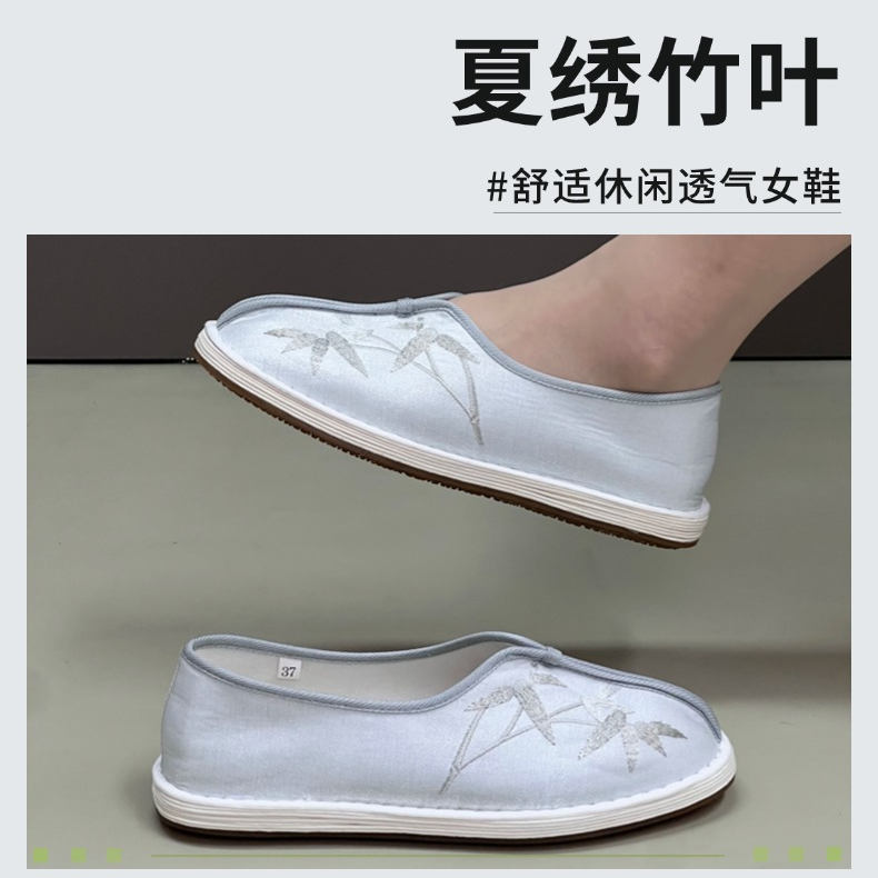 2025夏季新款（布底丝瓜鞋）透气刺绣竹叶千层底一脚蹬休闲平底女鞋