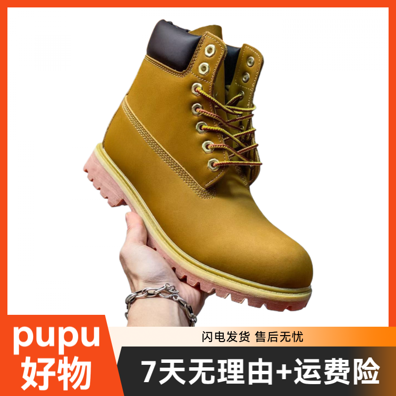 天伯lun大黄靴-pupu纯源雪地靴防寒保暖男女同款