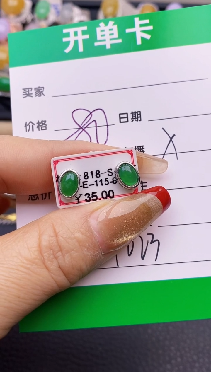 【闪购商品】翡翠戒指银S925镶嵌9023