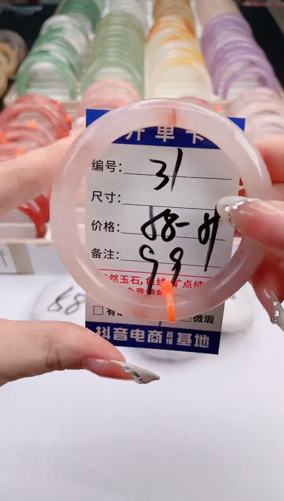 未镶嵌手镯石英质玉编号 S31