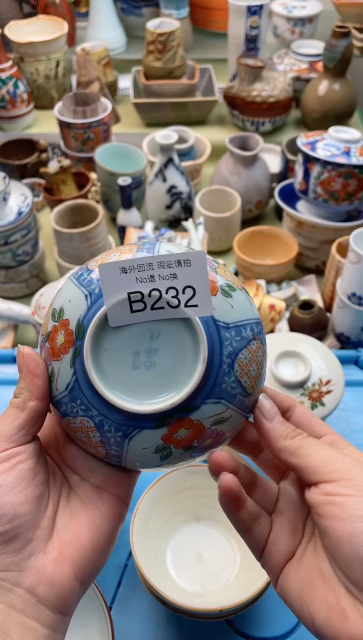 【闪购商品】摆件B232精美创意日式陶瓷