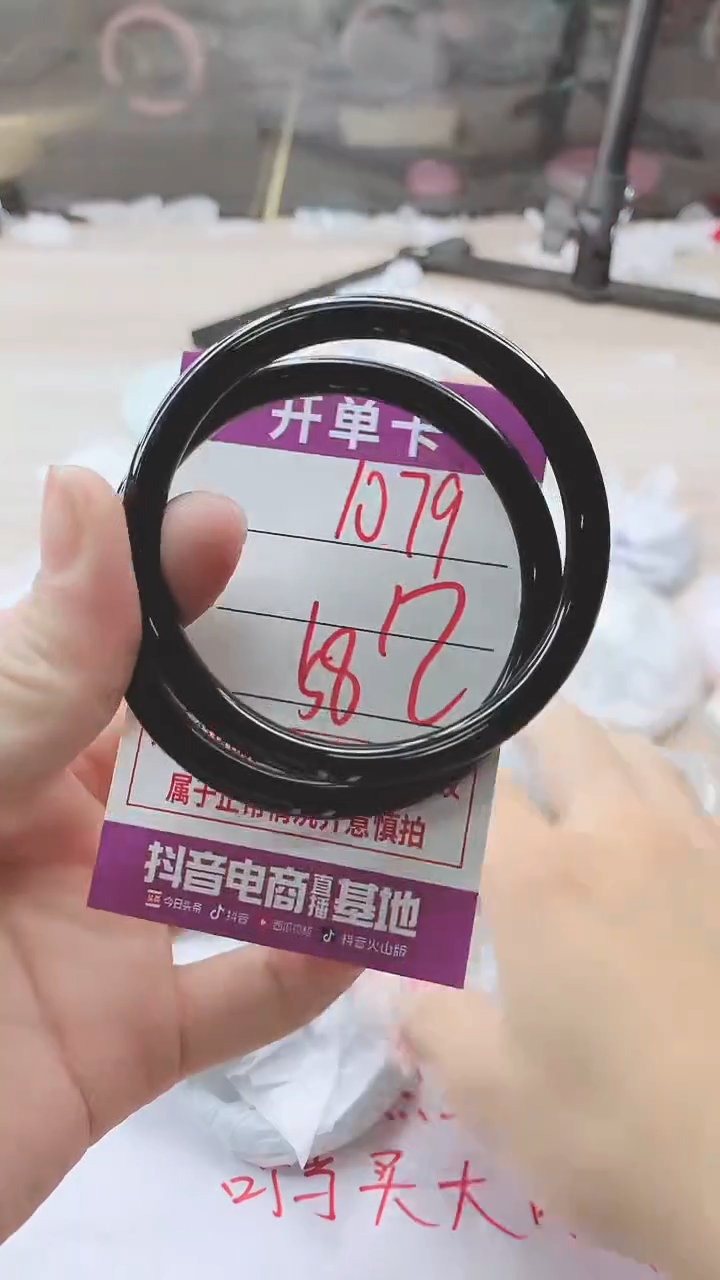 手镯玛瑙/玉髓未镶嵌1079