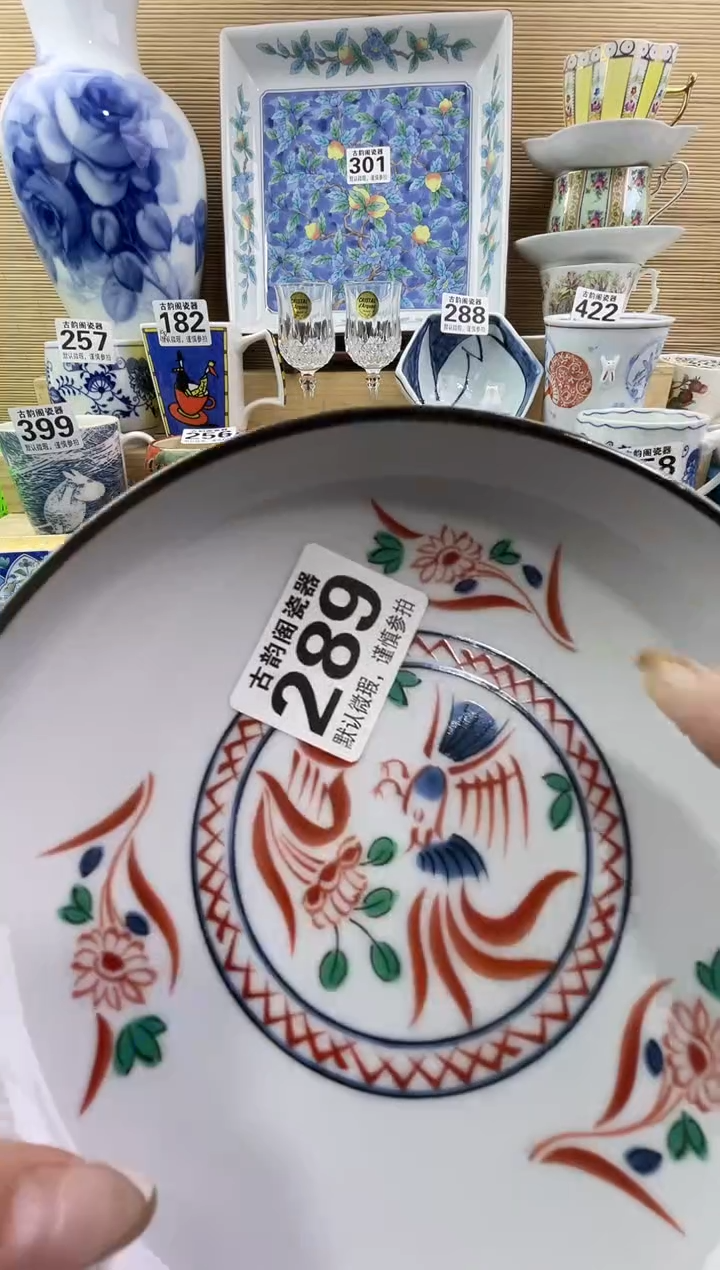 庄*主摆件瓷器瓷器瓷器