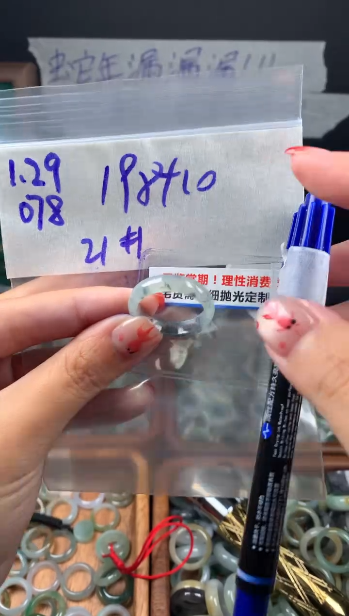 【闪购商品】定制翡翠未镶嵌翡翠208元21#毛货需精细抛光078