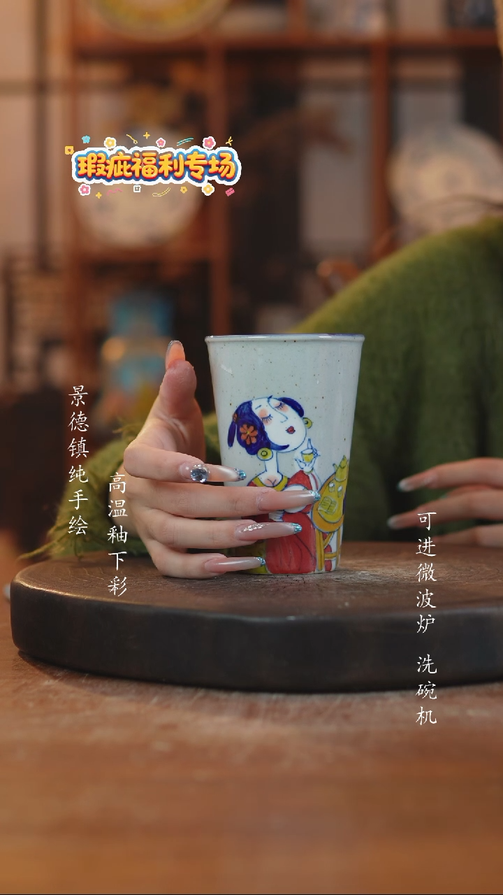 其他陶景德镇瓷器微瑕796