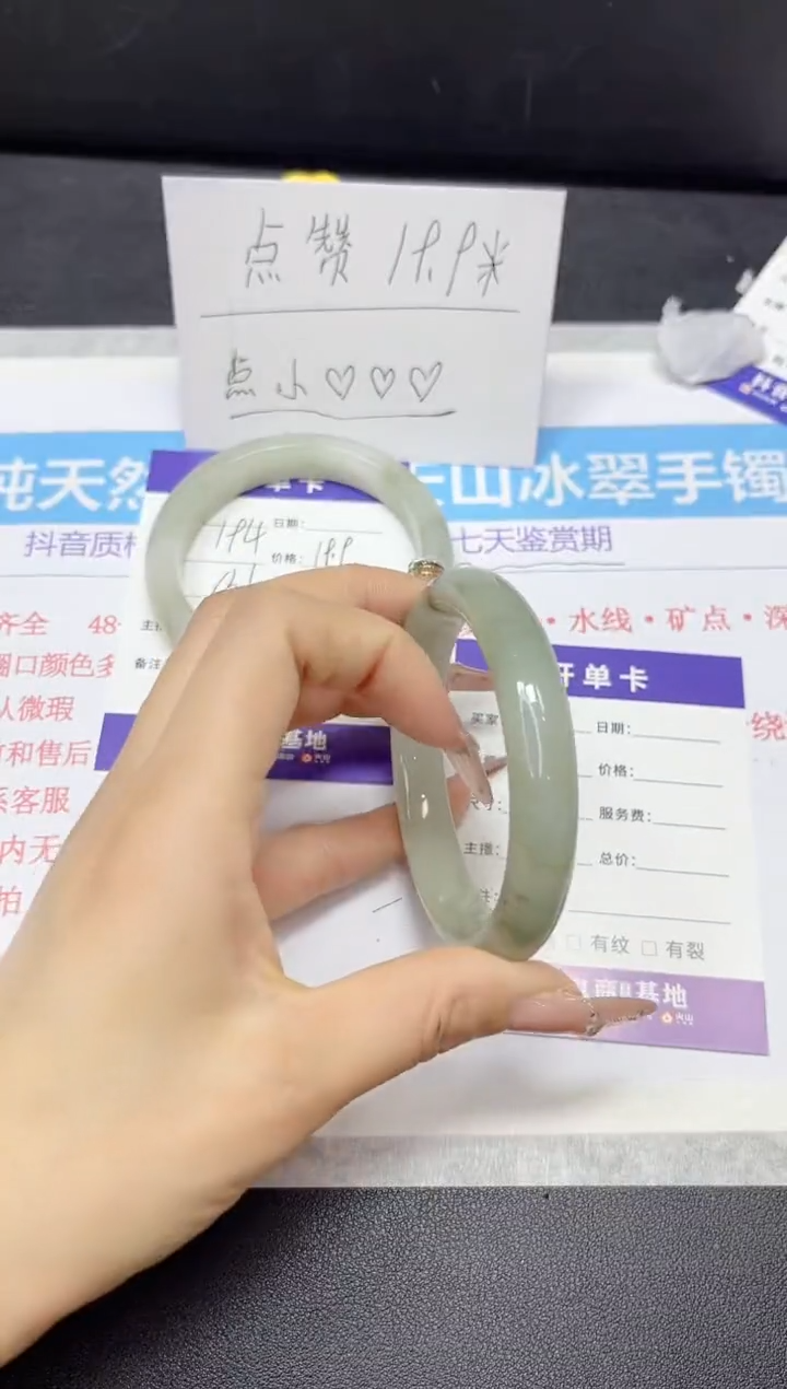 【闪购商品】石英质玉手镯未镶嵌195