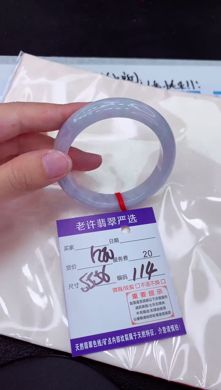 【闪购商品】翡翠手镯未镶嵌111111111111