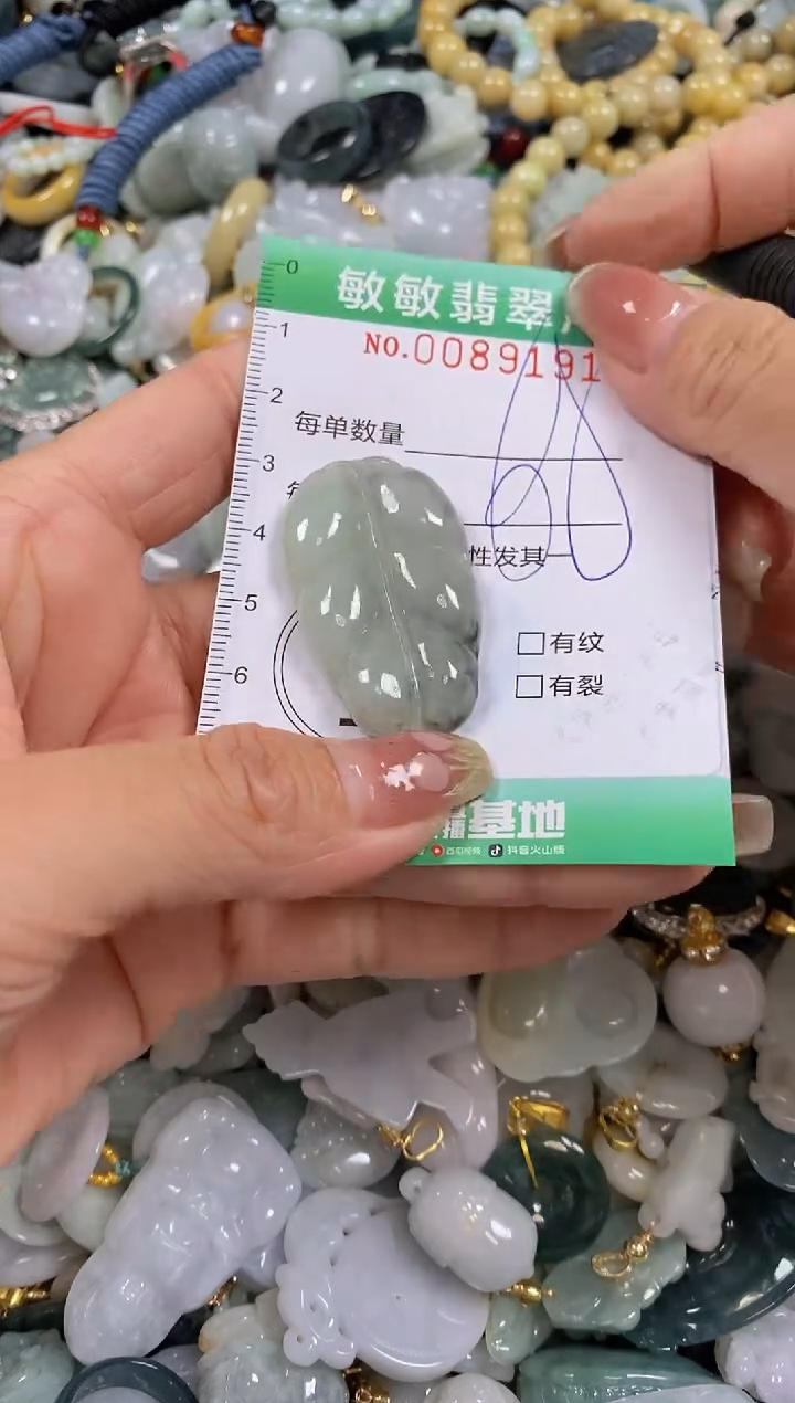 【闪购商品】翡翠颈饰未镶嵌闪购0089191