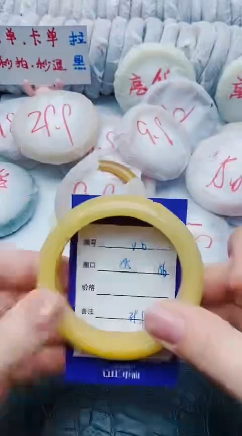 未镶嵌手镯石英质玉y6+55-56