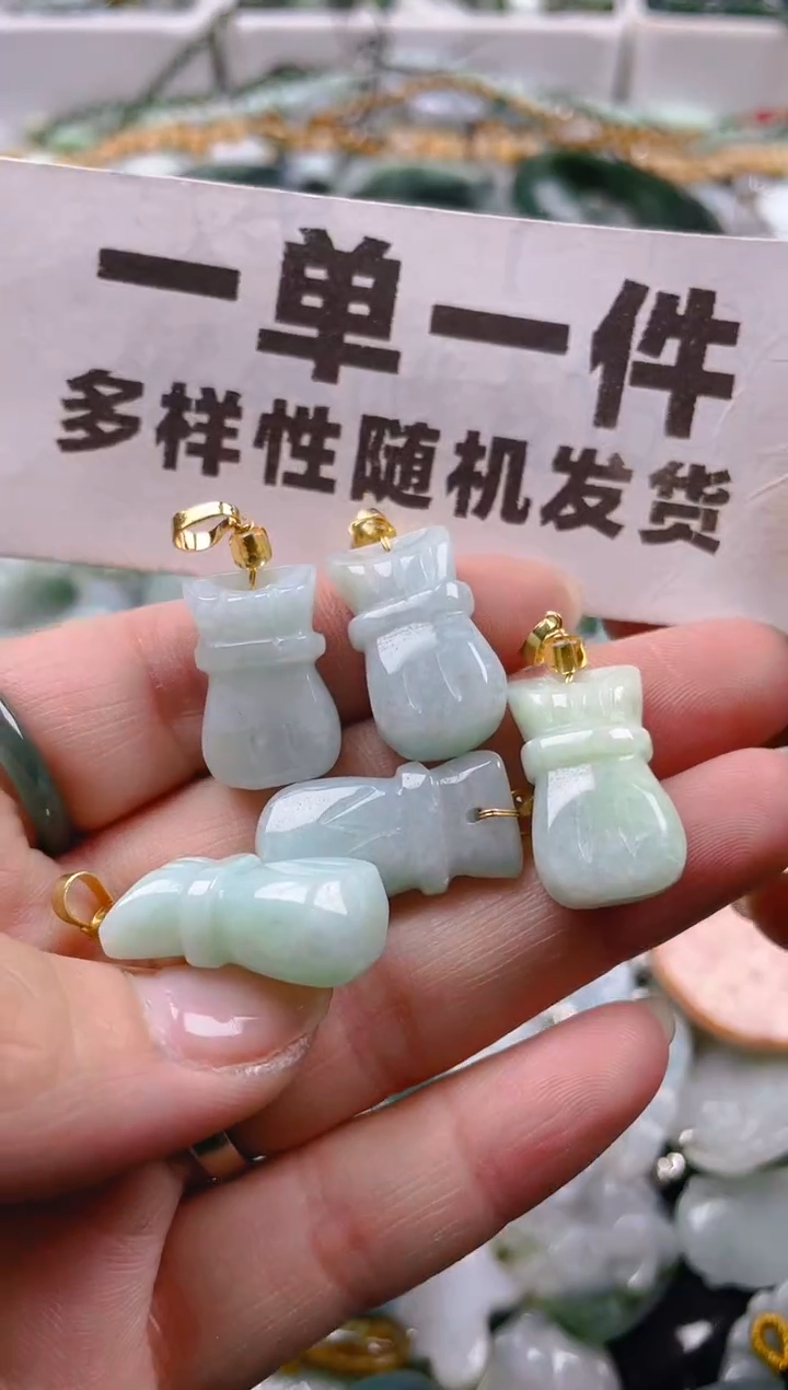 【闪购商品】翡翠颈饰未镶嵌一单一个多样性随机发一件