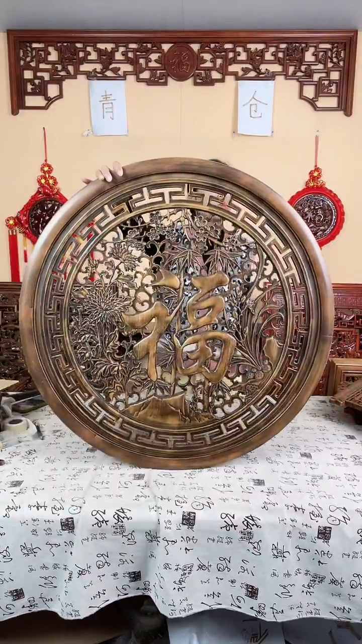 香樟木默认微瑕清仓处理，介意勿拍80圆四季福1