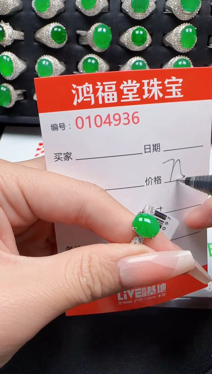 【闪购商品】翡翠戒指银S925镶嵌4936