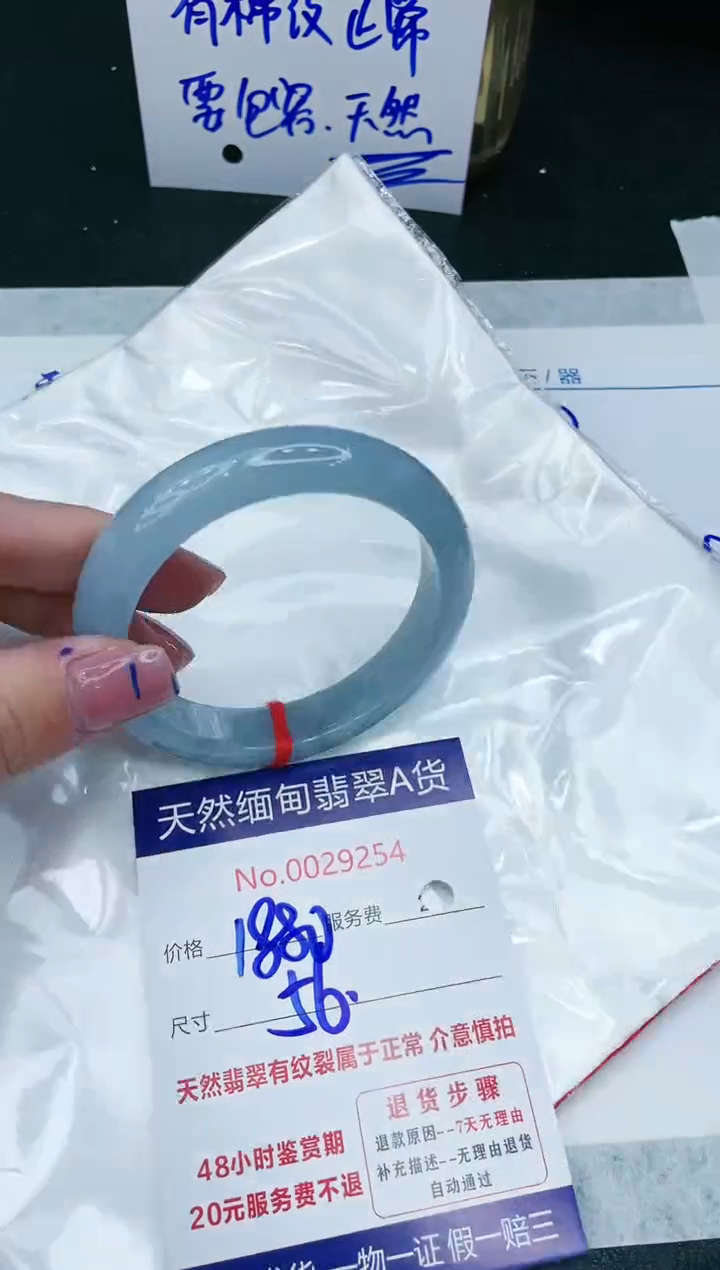 【闪购商品】翡翠手镯未镶嵌11111111111