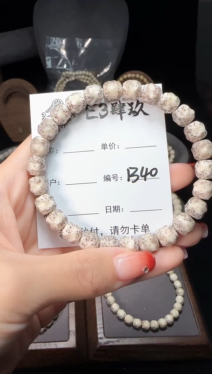 【闪购商品】星月菩提手串星月菩提全手工无相9改福利款B40