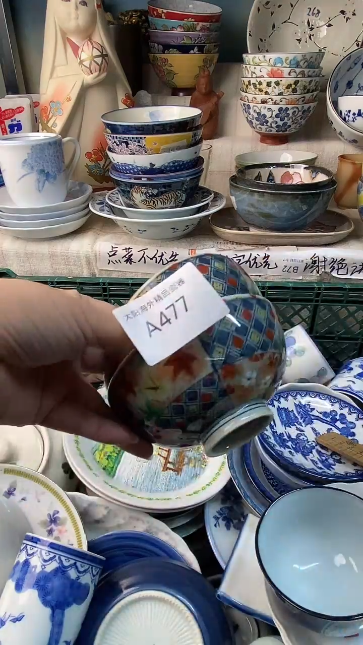 瓷片小*鑫感谢您一直以来的支持