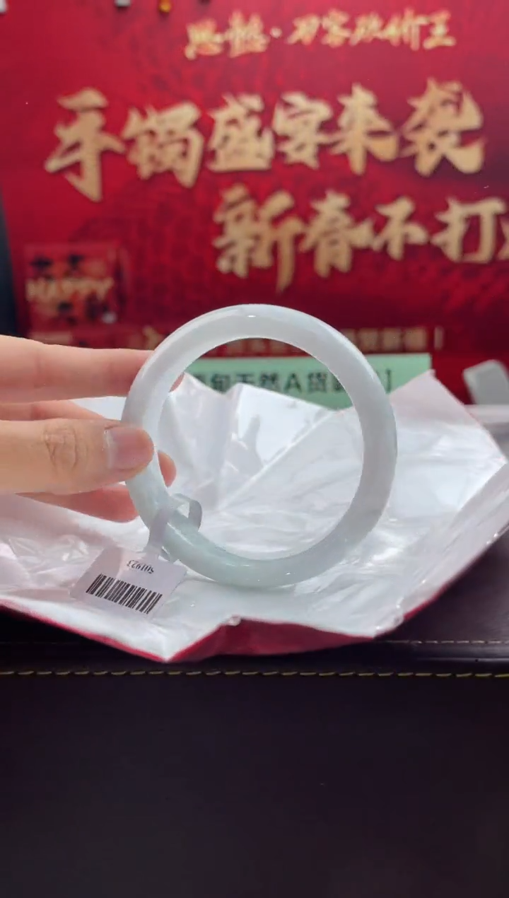 【闪购商品】翡翠手镯未镶嵌7翡翠手镯（微瑕）