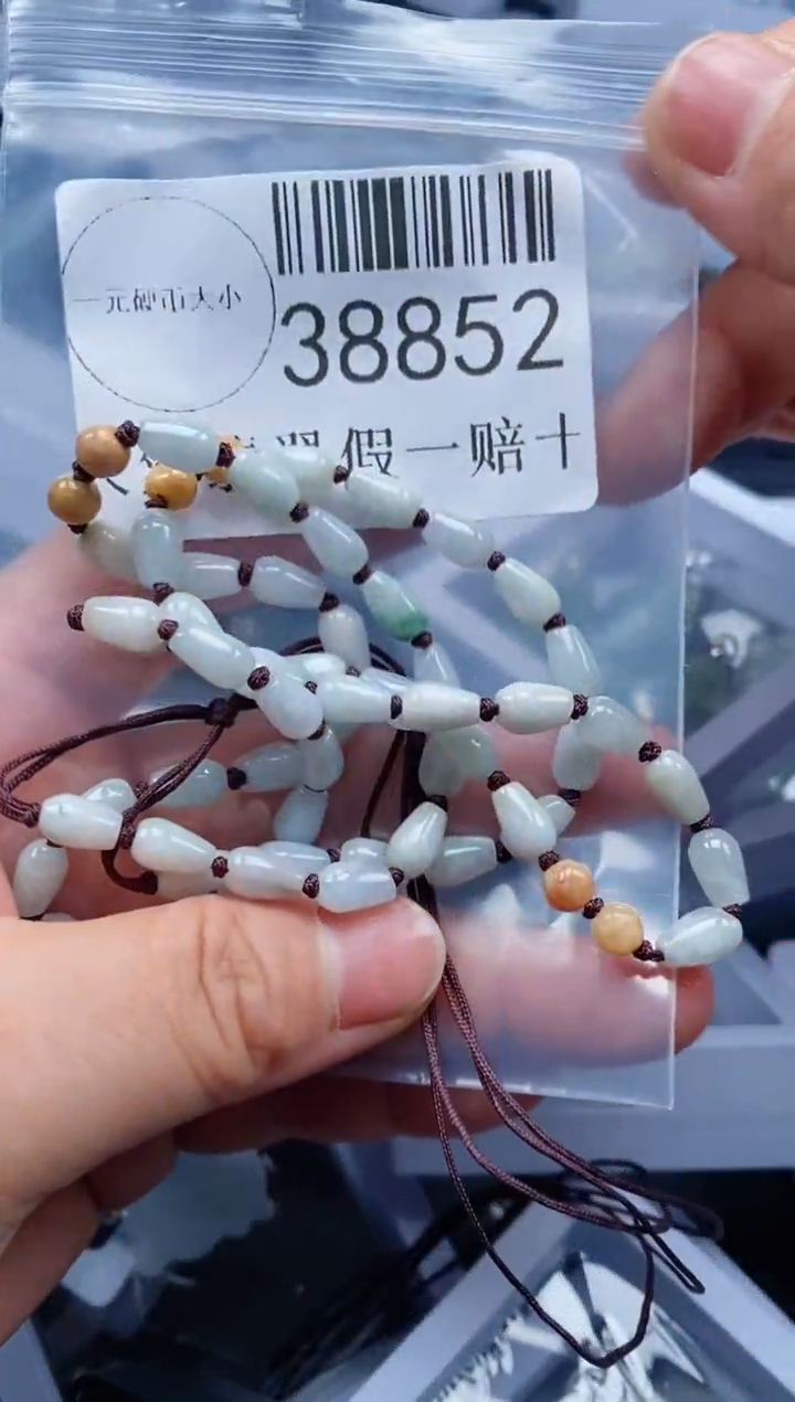 【闪购商品】翡翠吊坠(不含链)未镶嵌38852