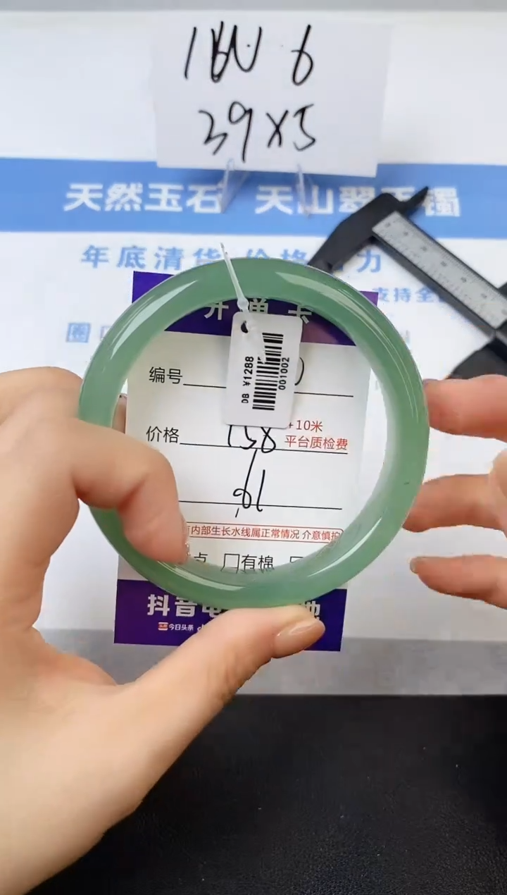 【闪购商品】石英质玉手镯未镶嵌s240-DB-61