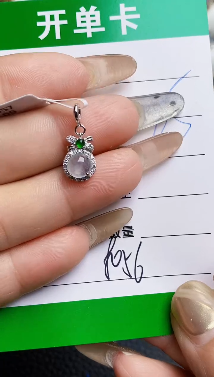 银S925镶嵌戒指翡翠8056