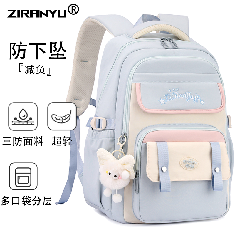 自然鱼休闲减负分层透气超轻耐磨护脊大容量女生智能护脊双肩包