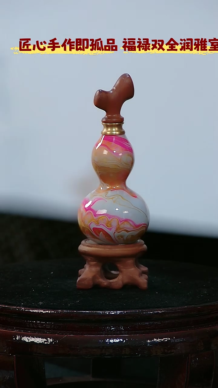 藤1**0檀木塞葫芦把件325