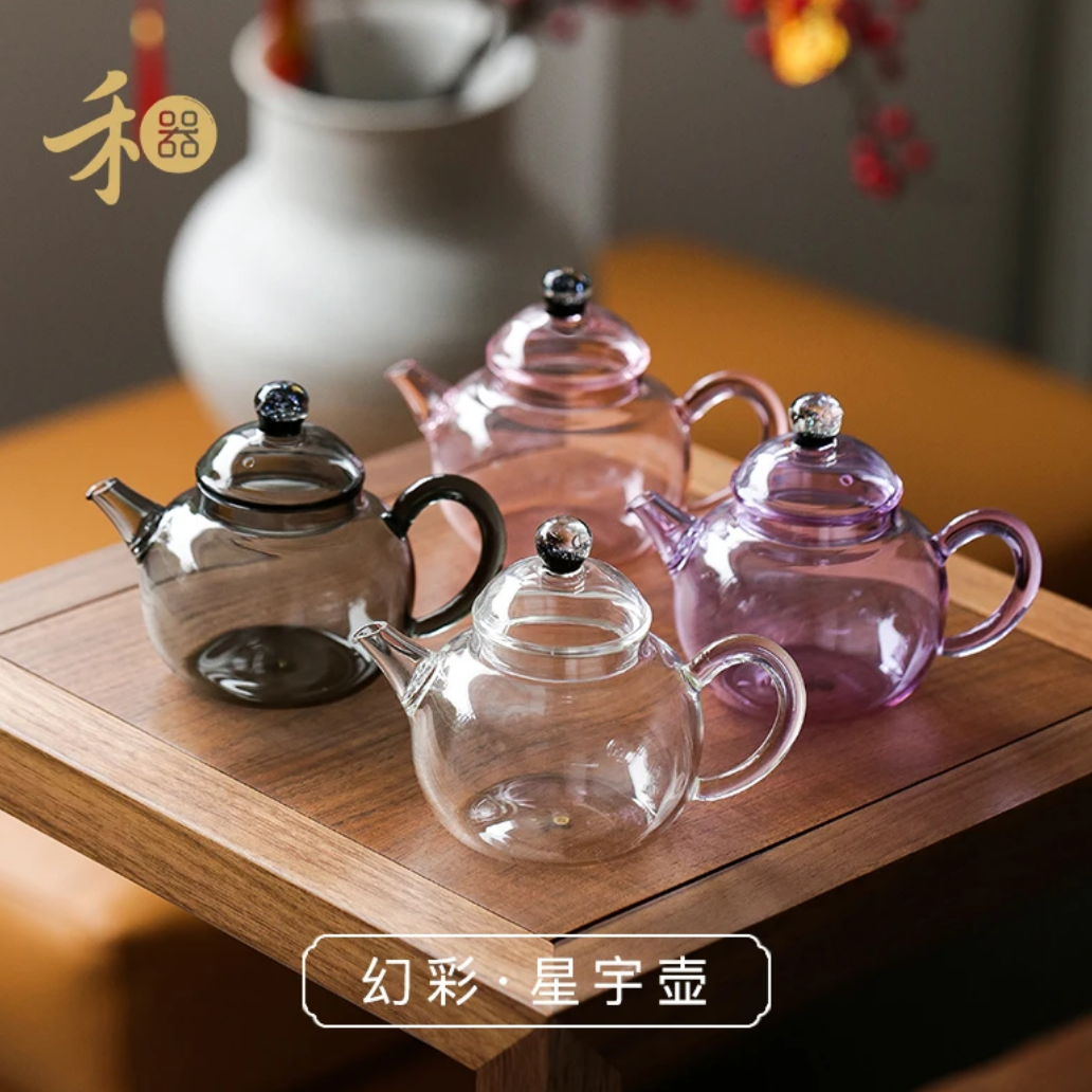禾器幻彩 星宇壶 小容量高硼硅彩色玻璃泡茶壶建议容量180ml