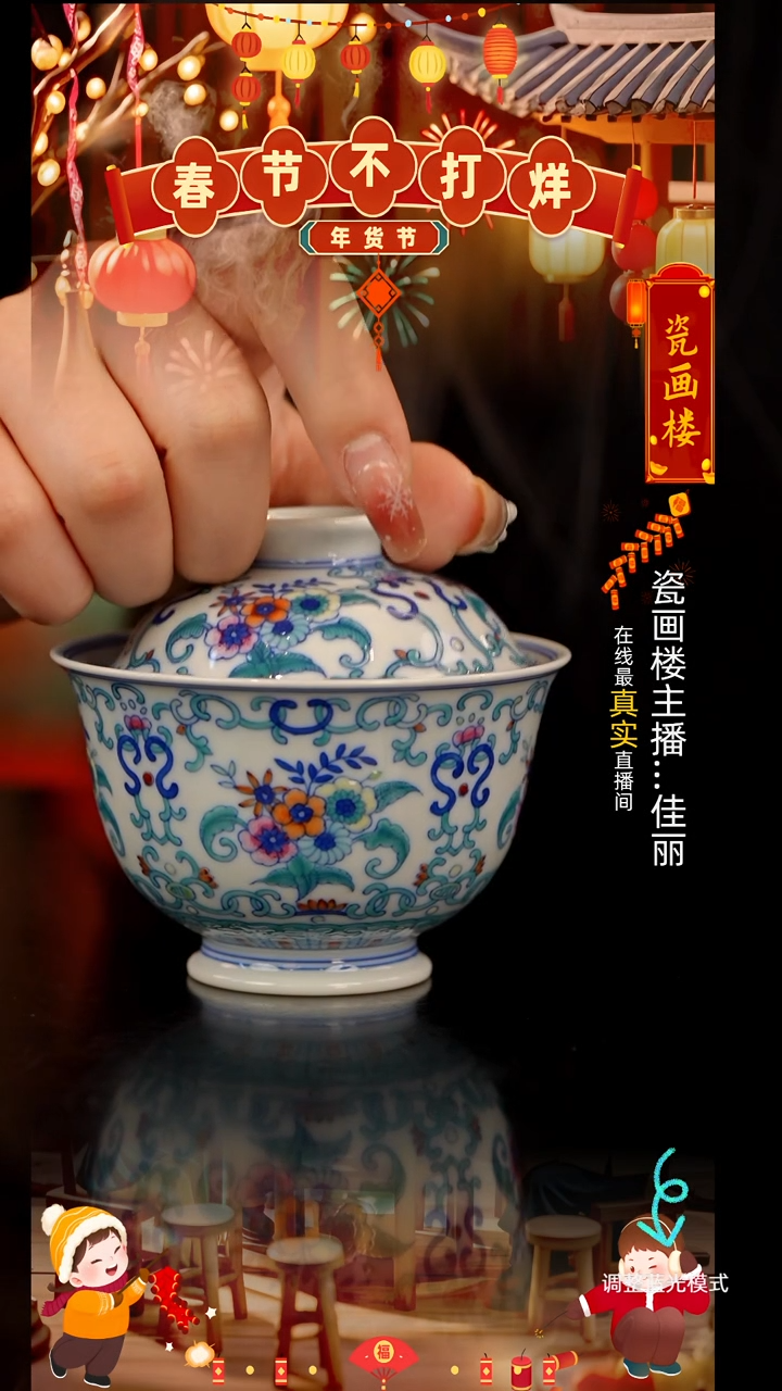 【闪购商品】瓷片瓷瓷瓷瓷瓷瓷瓷瓷