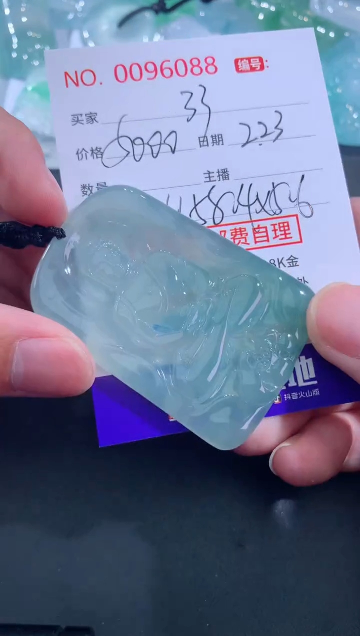 【闪购商品】翡翠颈饰未镶嵌3366！！