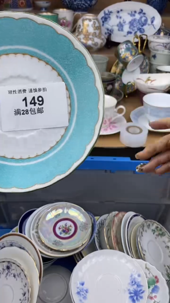 【闪购商品】杯瓷色工艺品品品品149