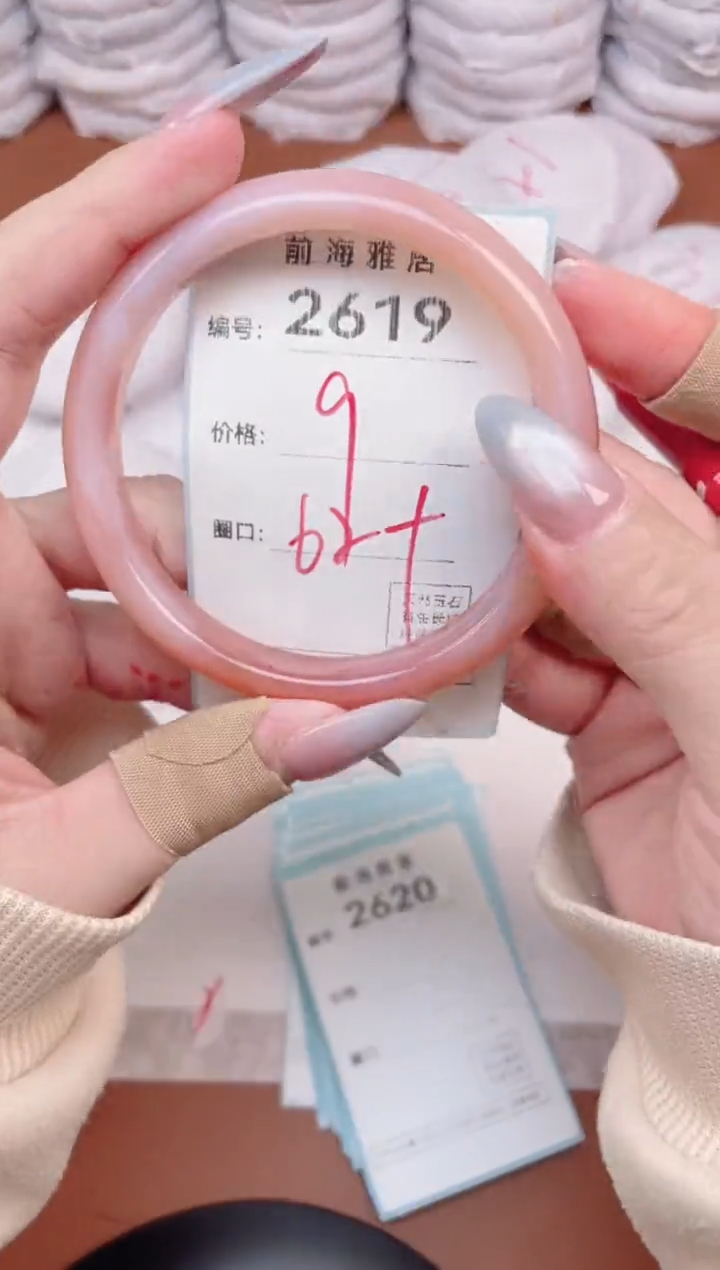 【闪购商品】玛瑙/玉髓手镯未镶嵌2619