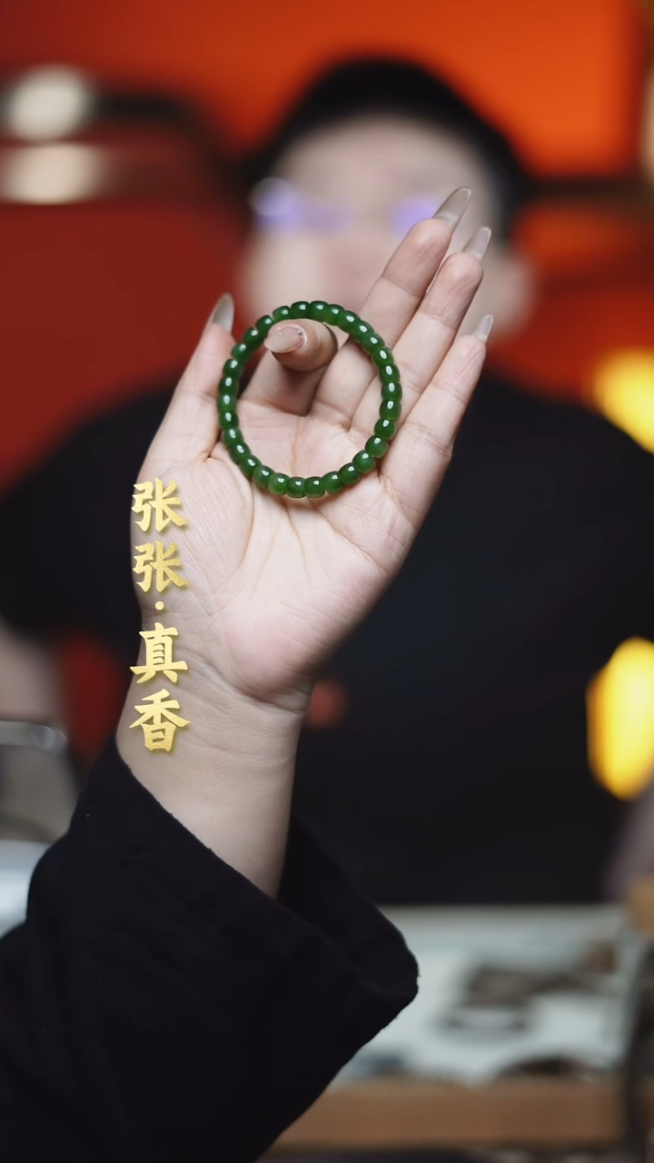 未镶嵌手链和田玉和田玉手串（多样性发其一）