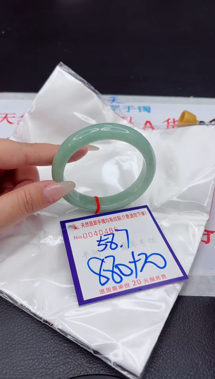【闪购商品】翡翠手镯未镶嵌111111111111111