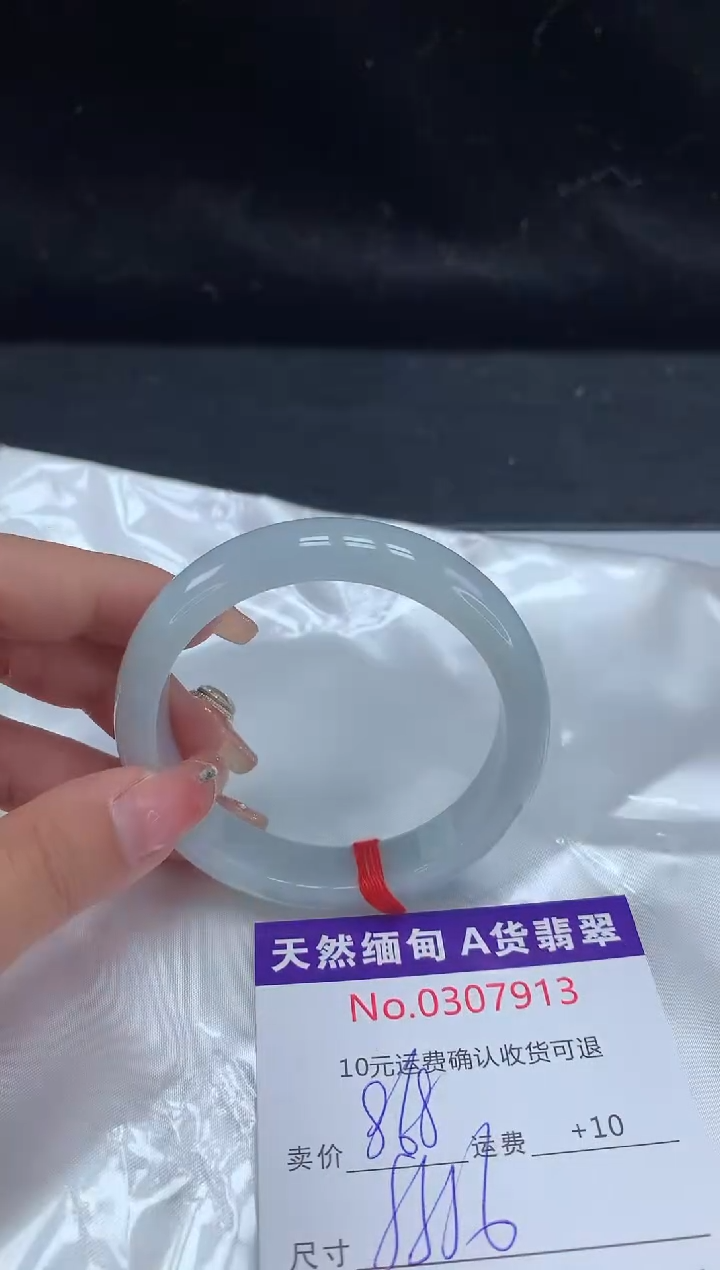 【闪购商品】翡翠手镯未镶嵌有纹，完美者勿拍