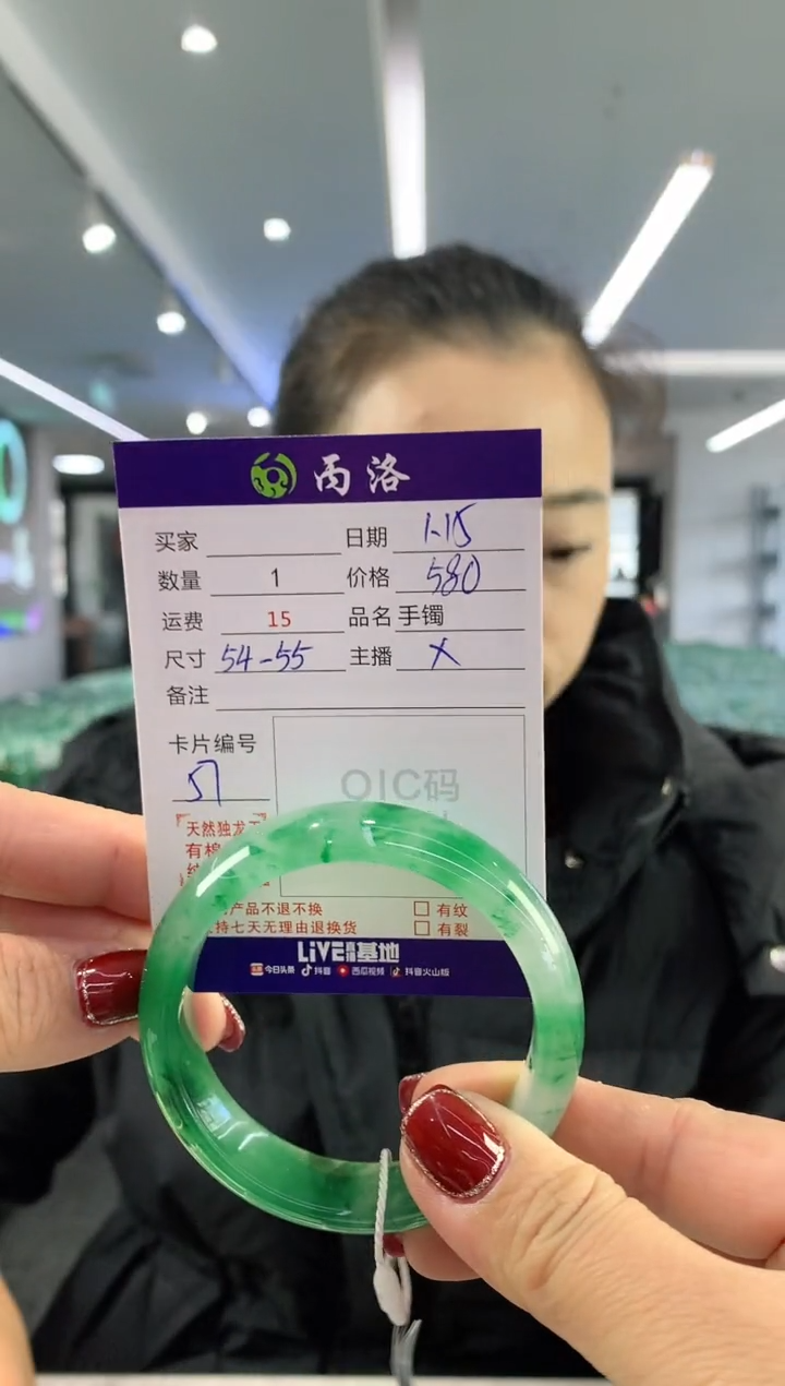 【闪购商品】石英质玉手镯未镶嵌54-55
