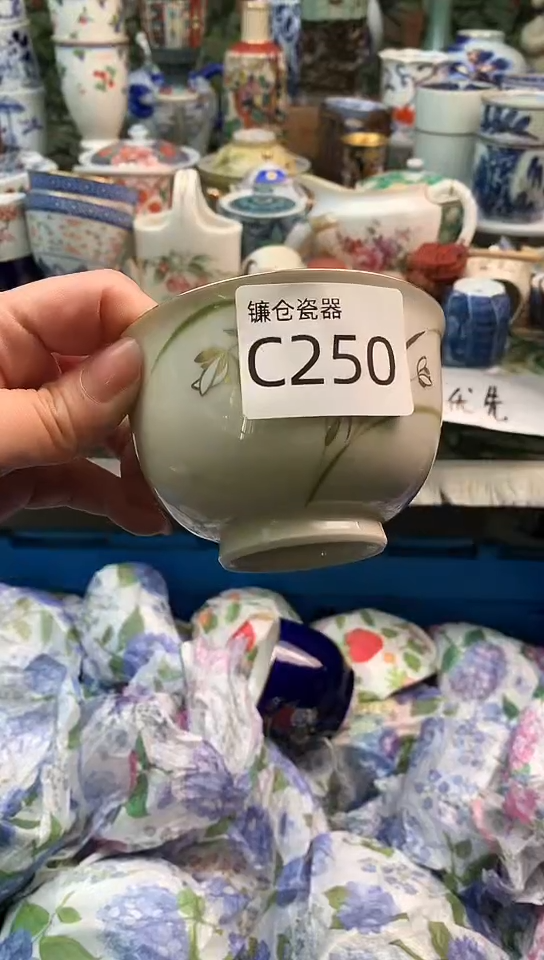 紫*镰仓全场满18包邮C250