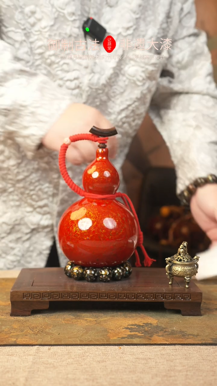 【闪购商品】012大漆葫芦一物一拍550ml