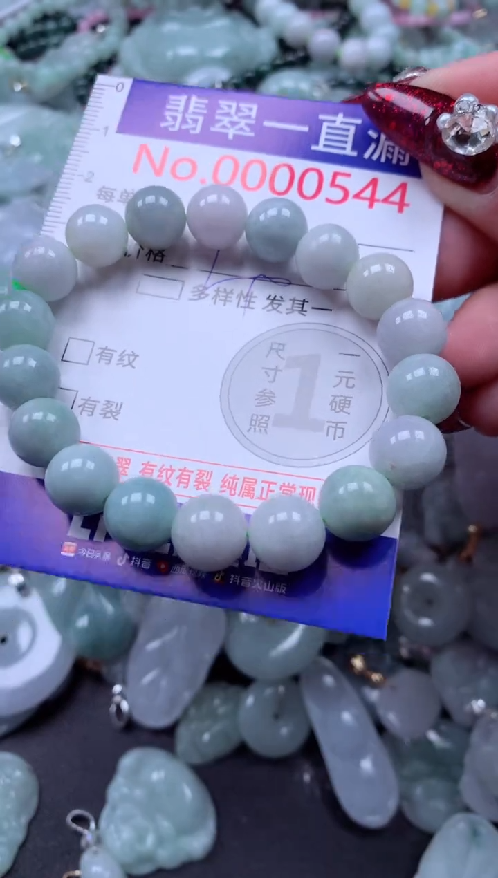 吊坠(不含链)未镶嵌翡翠544