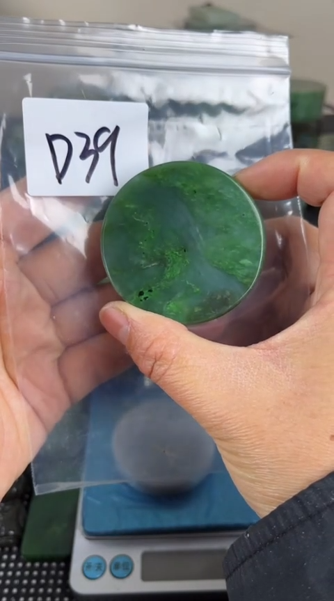 【闪购商品】和田玉珠宝半成品未镶嵌镯心