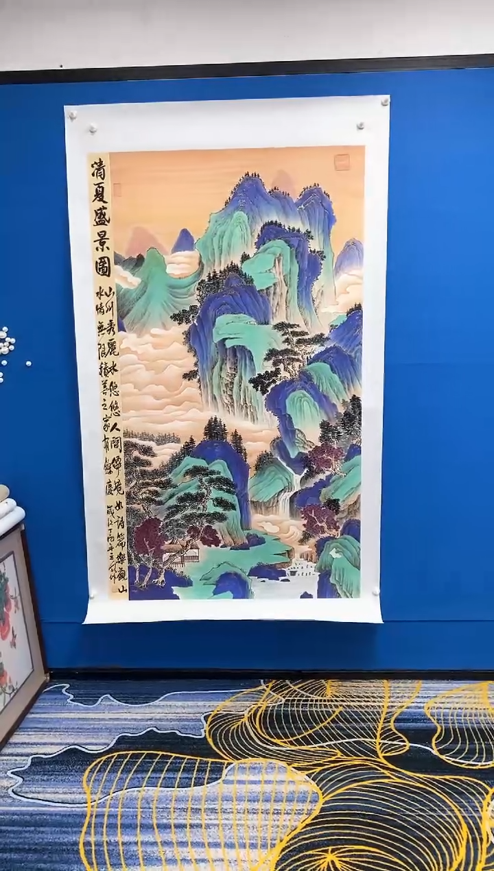 【闪购商品】国画张巨富  大作山水 清夏盛景图