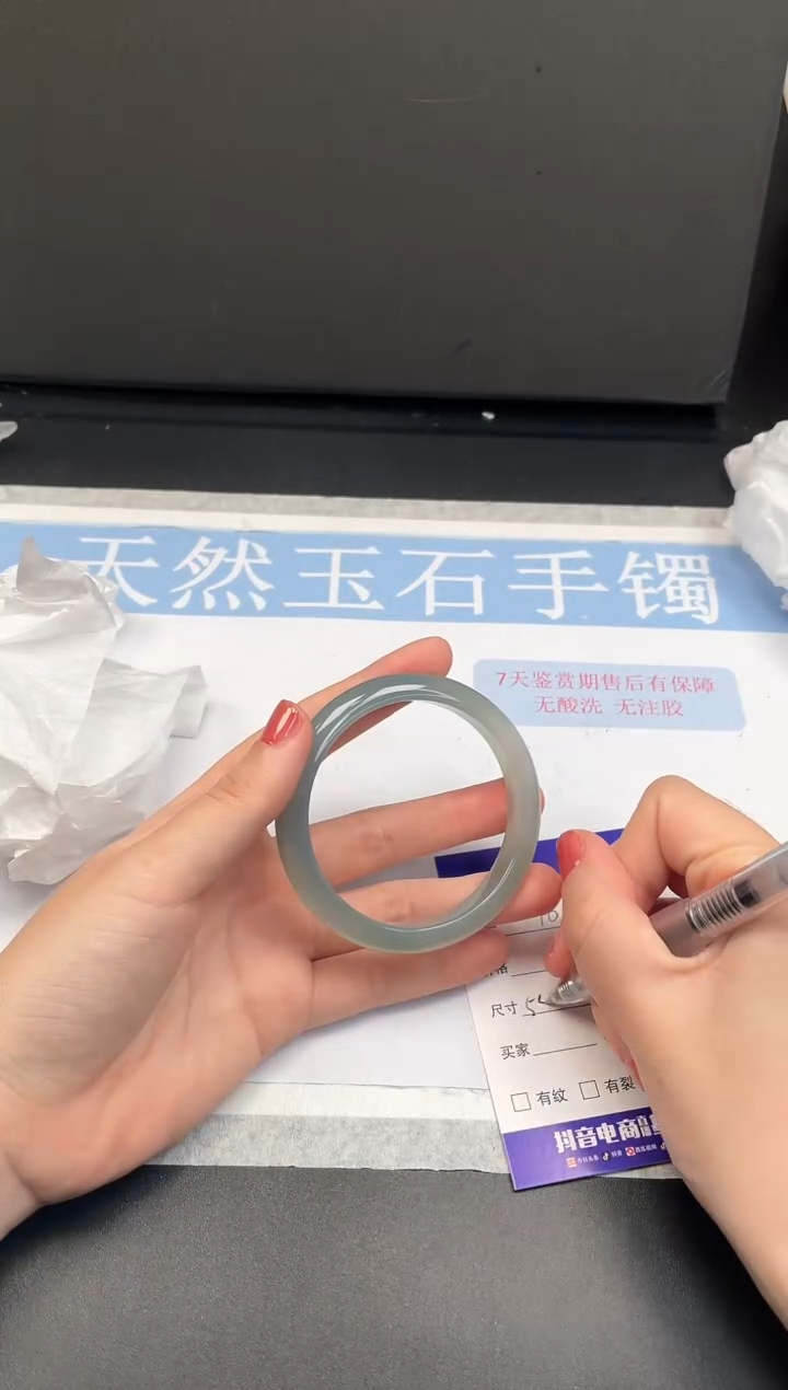 未镶嵌手镯石英质玉27L016-55