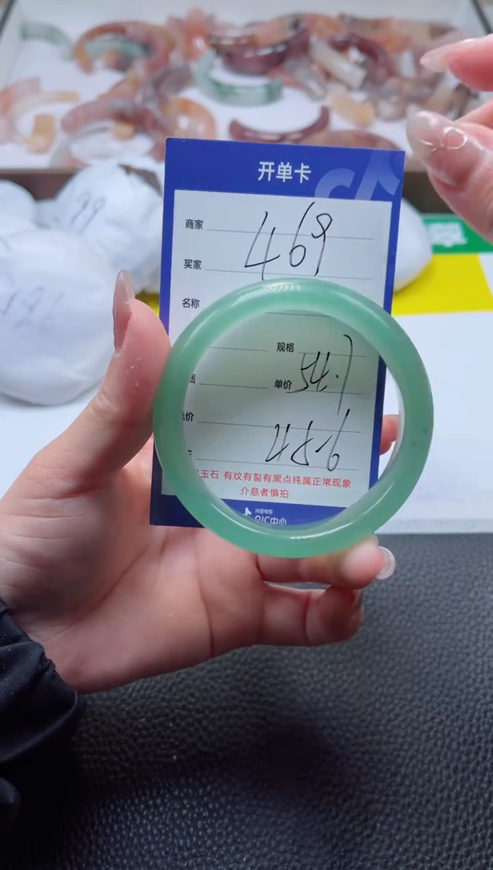 【闪购商品】石英质玉手镯未镶嵌469/54+