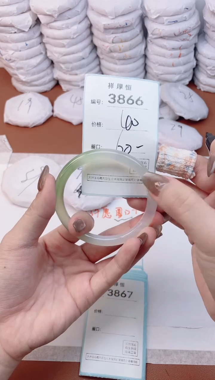 【闪购商品】玛瑙/玉髓手镯未镶嵌3866