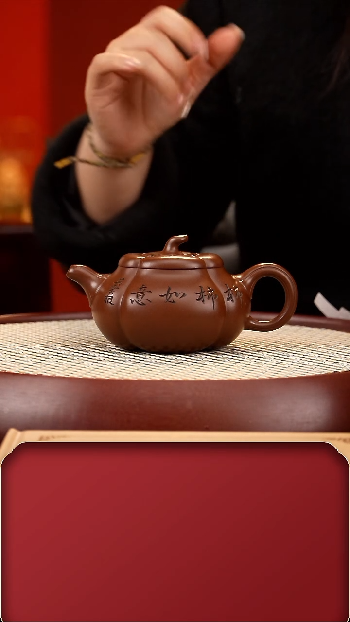 【闪购商品】紫砂茶壶WHJ柿柿如意  革紫280cc