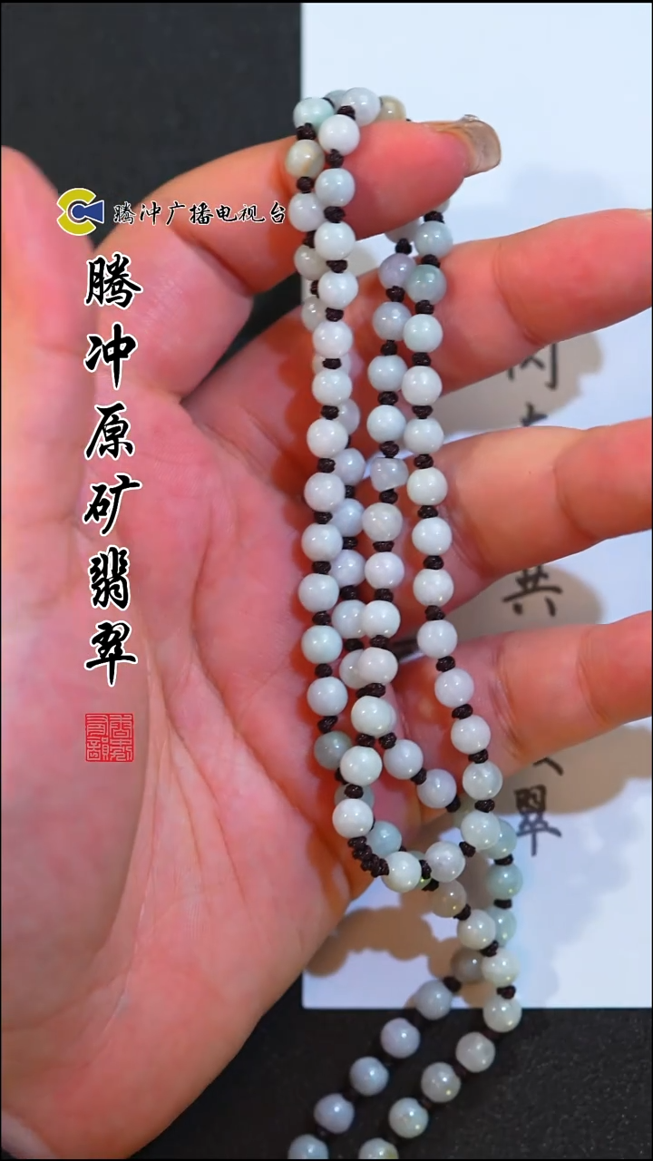 未镶嵌定制翡翠8014ss-1123-38