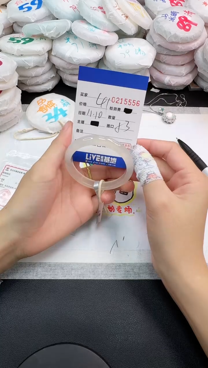 手镯玛瑙/玉髓未镶嵌5556
