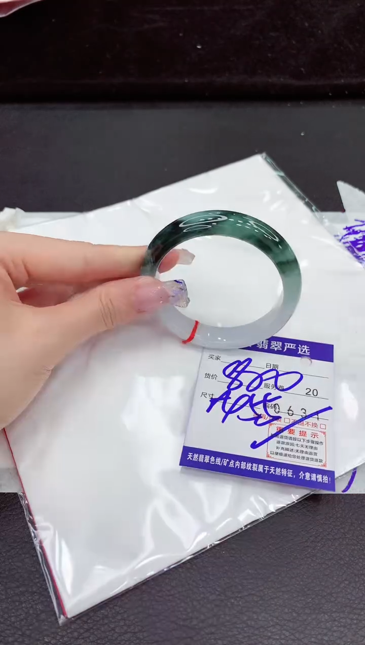 未镶嵌手镯翡翠11111111111111