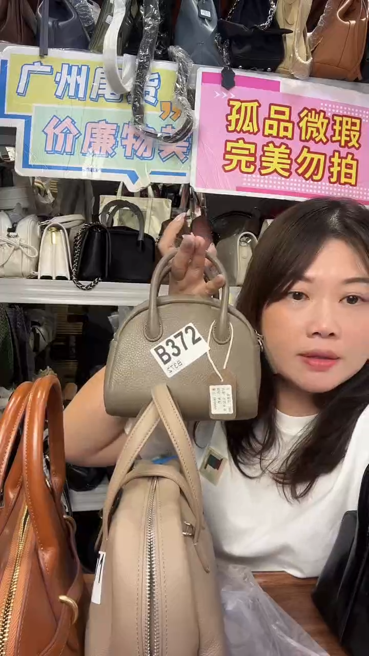 牛皮（革）孤品微瑕372