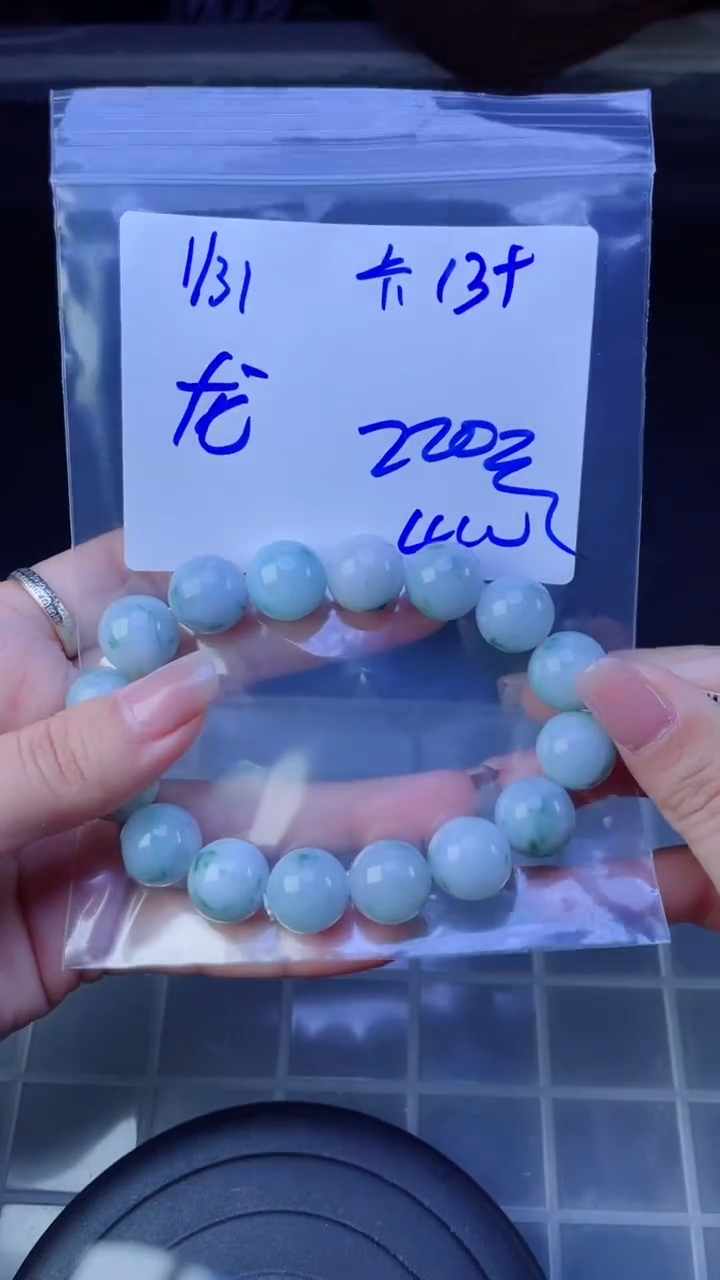 【闪购商品】定制翡翠未镶嵌珠串