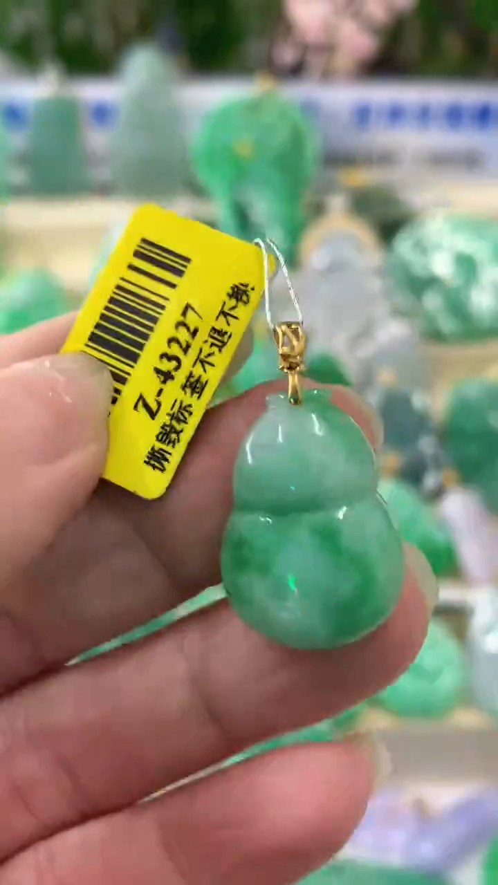 【闪购商品】翡翠颈饰18K金镶嵌挂件