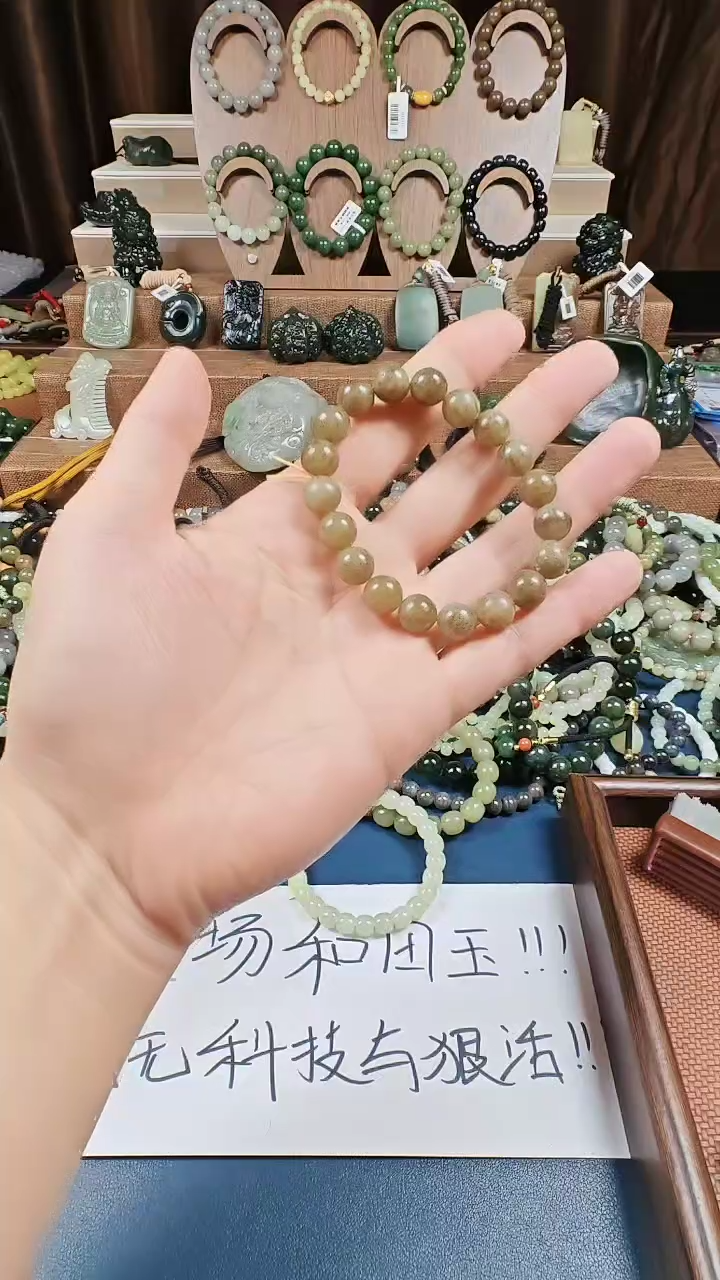 颈饰未镶嵌和田玉多样性发货拍一发一